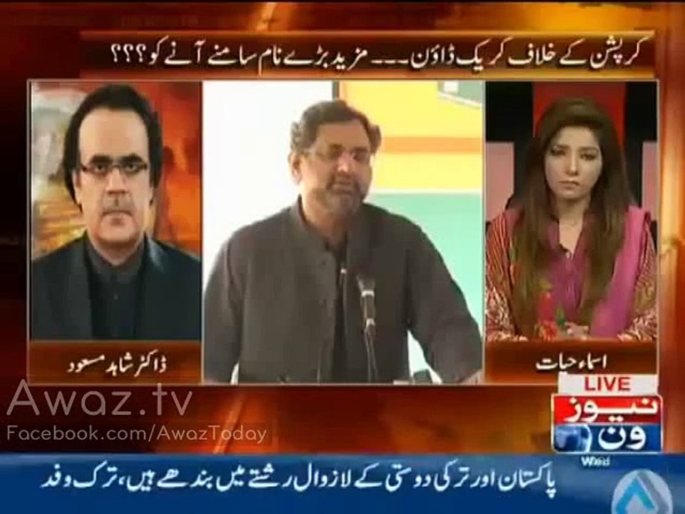 IMF issued warning to government on money laundering bill and traders rejected Ishaq Dar amnesty scheme - Shahid Masood