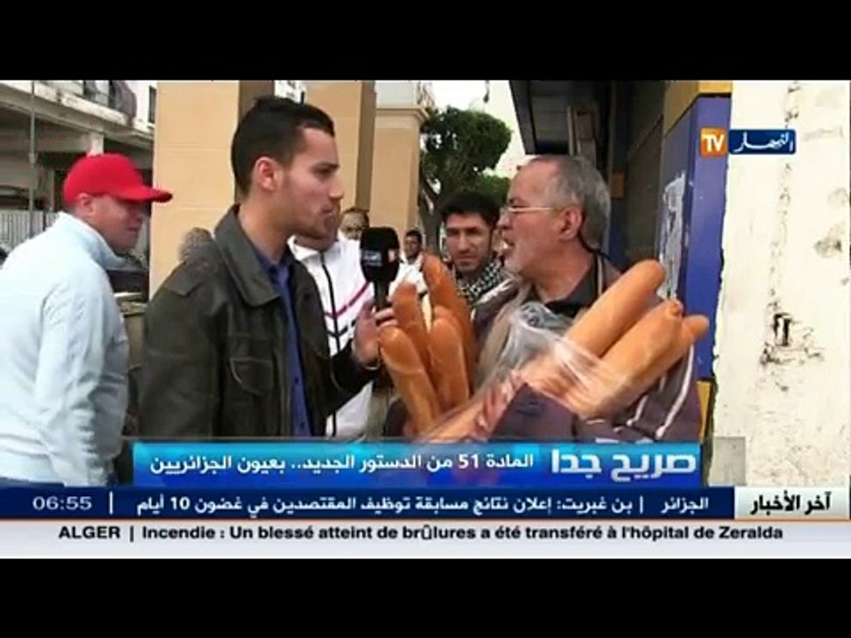 صريح جدا - المادة 51 من الدستور الجديد.. بعيون...