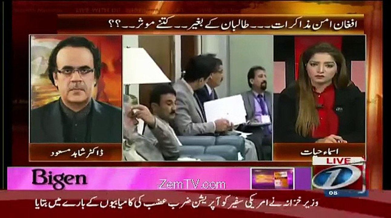 Live With Dr Shahid Masood 12 January 2016 - Jazzi Collection