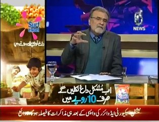 Bolta Pakistan - 13th January 2016