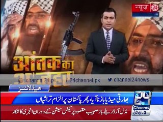 News Headlines: 12:00 PM 14th January 2016