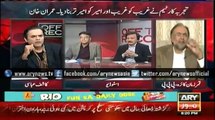 Latest News - ARY News Headlines 13 January 2016, Qamar Zaman Kaira During out tenure there was a global crisis