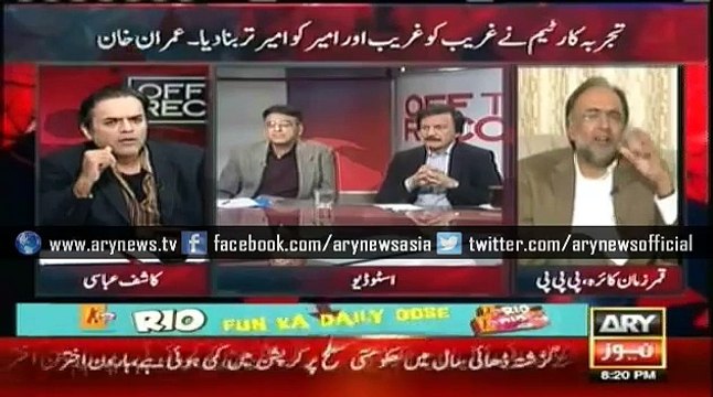 Latest News - ARY News Headlines 13 January 2016, Qamar Zaman Kaira During out tenure there was a global crisis