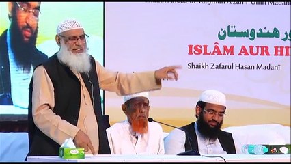 Islamic Sawal Aur Jawab