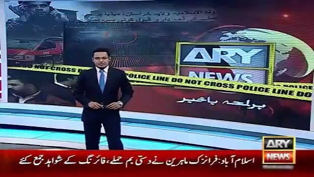 Latest News - Ary News Headlines 14 January 2016 , Politicians Views On Ary News Office Attack