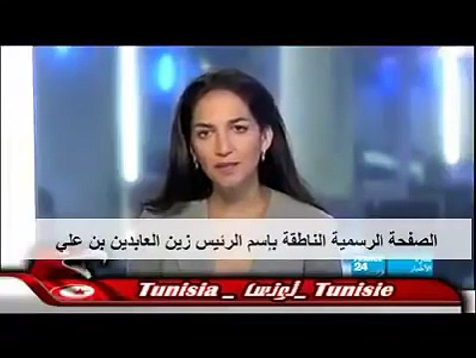 لأول مرة بن علي يخرج عن صمته و يروي ما جرى يوم 14 جانفي