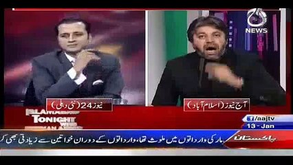 Your PM is Terrorist - Ali Muhammad Khan Blasts on Indian Panel in Live Show