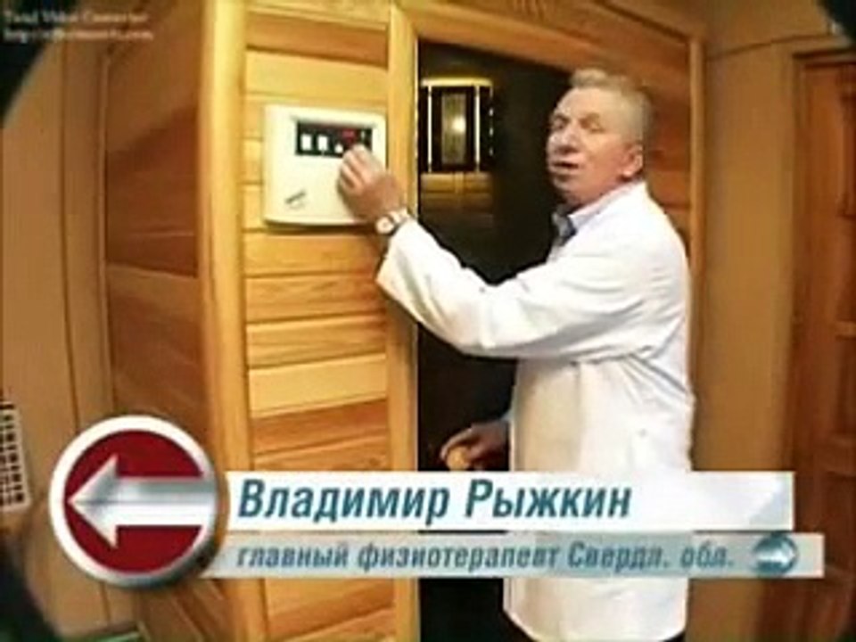 Инфракрасная кабина