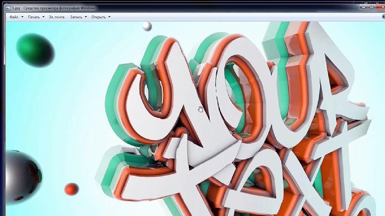 C4D012