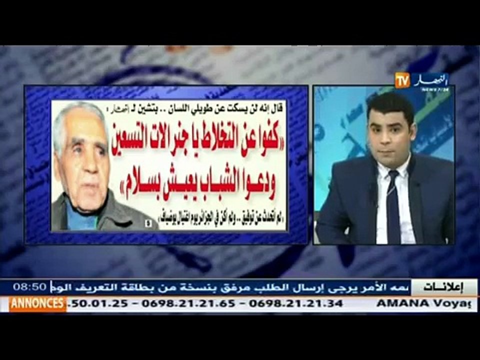 قهوة وجرنان - جولة في معرض الصحف الجزائرية ليوم...