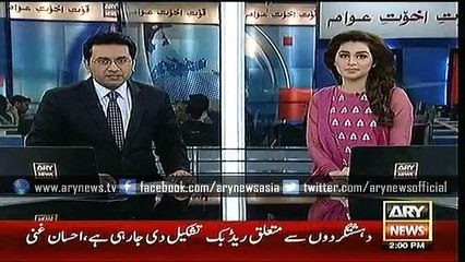 Headlines - 1400 - Thursday - 14 - Jan - 2016