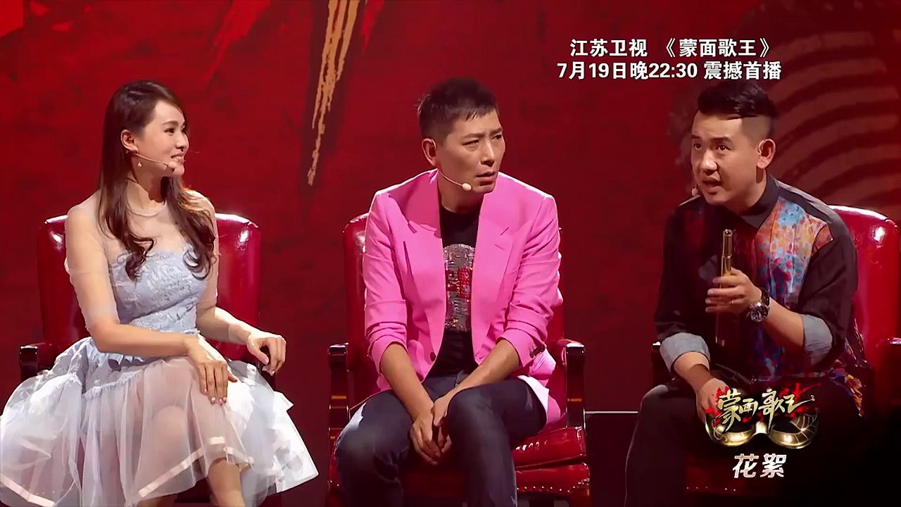 《蒙面歌王》 李響處女座大爆發 手持望遠鏡腿毛也不放過