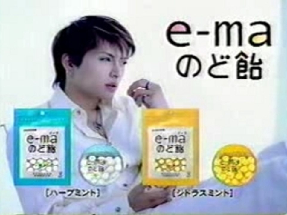 Gackt Candy CM