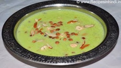 Kheer Video Recipe | How To Make Kheer At Home | Indian Dessert Recipe