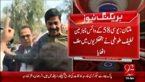 Latif Toti Nay Heathkaio Mian Khalf Othya-14-jan-16-92News HD