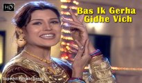Bas Ik Gerha Gidhe Vich (HD) | Manpreet Akhtar | Dhol Mahiya | Popular Punjabi Song | Top Songs