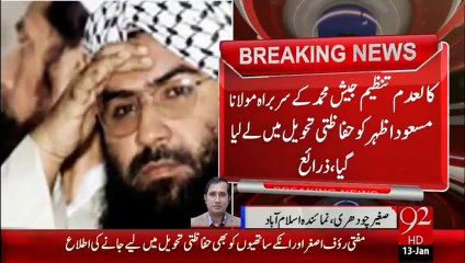 Breaking News – Jaesh-e-Muhammad sarbrah hifazti tehveel mai - 13 Jan 16 - 92 News HD