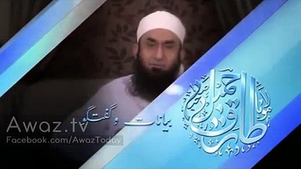 Maulana Tariq Jameel Bayan - Women's rights about their marriage