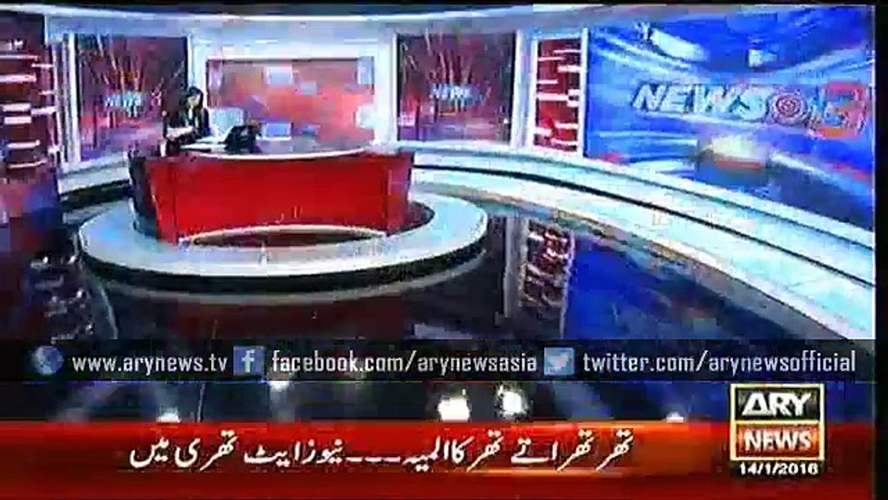 Headlines - 1500 - Thursday - 14 - Jan - 2016
