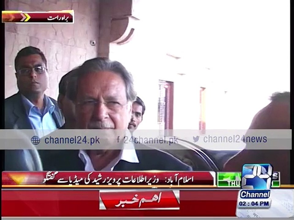 Pervaiz Rasheed Media talk