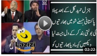 Ali Muhammad Crushed Indians in a Live Show - Video Dailymotion