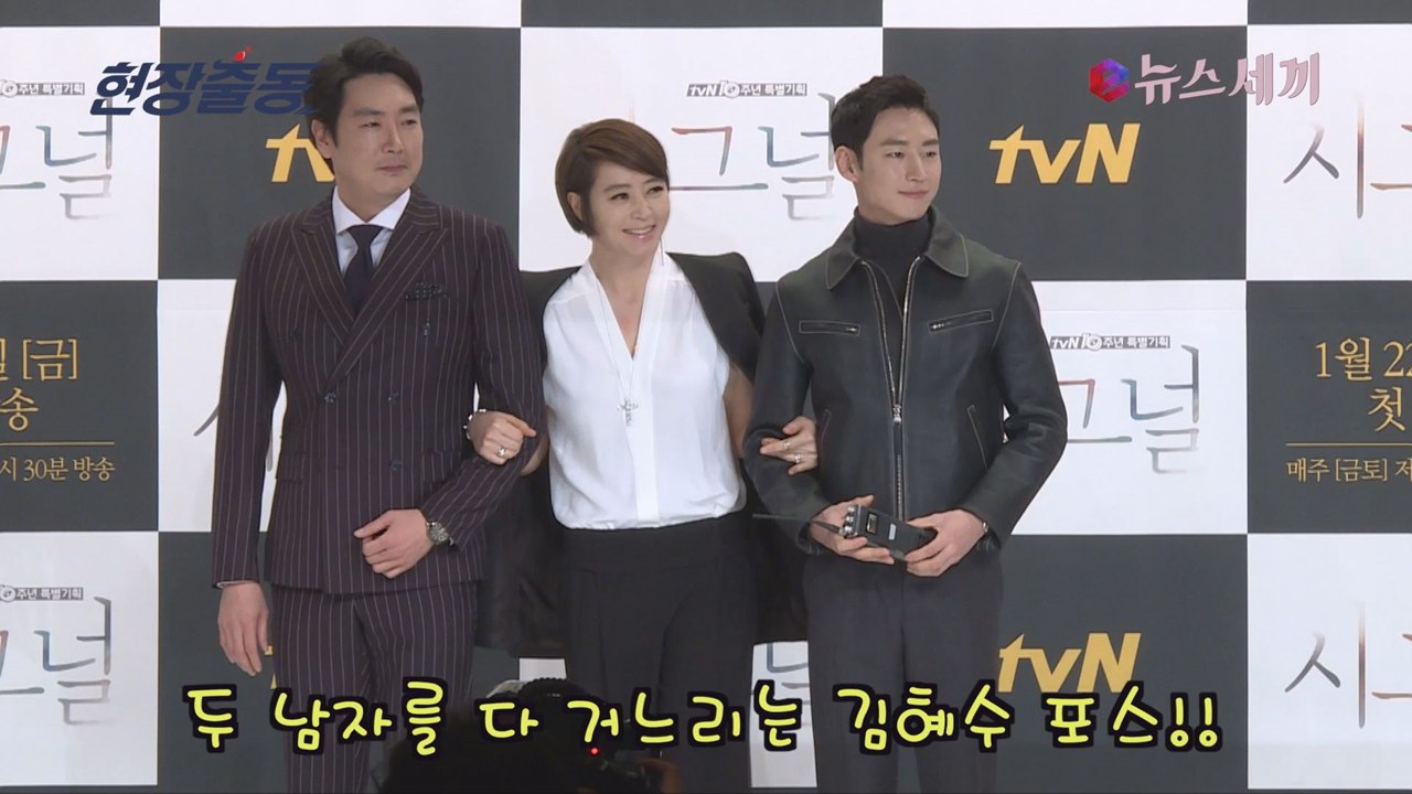 ′시그널′ 조진웅, 이제훈 두 남자를 거느린 김혜수