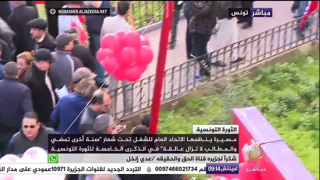 سنة أخرى تمضى والمطالب لا تزال عالقة ..مسيرة للاتحاد العام للشغل #الثورة_التونسية