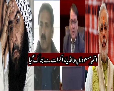 Power Lunch (Azhar Masood Lapata India Bhag Gya) 14 January 2016
