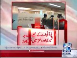 New Delhi extremists attacked on PIA