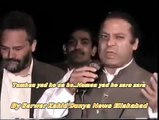 Nawaz Sharif speech  when he reached Pakistan after 8 years