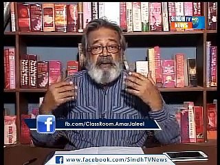 CLASS ROOM     part02     07 01 2016