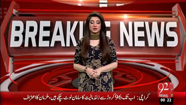 Breaking News – Karachi MQM-Rabta commtie ka Ijlas - 14 Jan 16 - 92 News HD