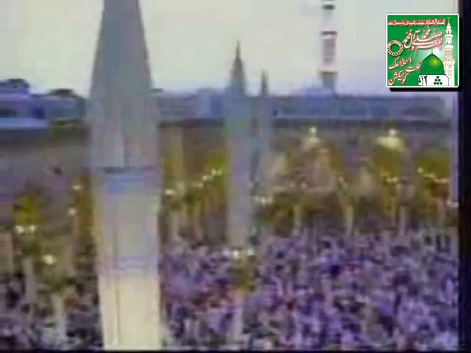 Aqa Sad Le Madine A Beautiful Punjabi Naat By Muhammad Mushtaq Attari