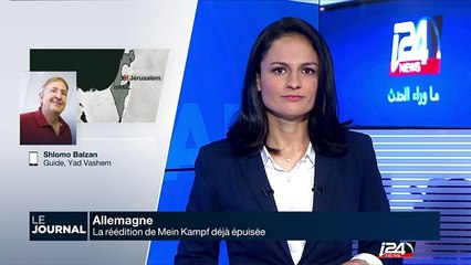 La réédition de Mein Kampf déjà épuisée