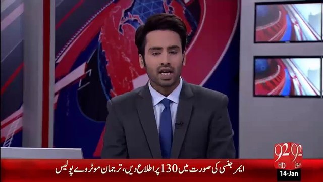 Nazarat Main Lagnay Wali Agg Nay Gharebon Kay Ashiyanay Jala Dalay 14-Jan-16 92NewsHD