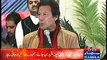 Imran Khan Exposing PMLN, PPP Muk Muka
