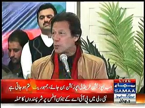 Imran Khan Exposing PMLN, PPP Muk Muka