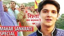 Makar Sankranti Special Episode - Yeh Rishta Kya Kehlata Hai - 14th Jan 2016