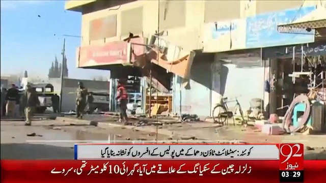 Satelite Town Dhamakay Main Police Kay Afsaron Ko Nishana Banaya Gaya - 14-Jan-16 - 92NewsHD