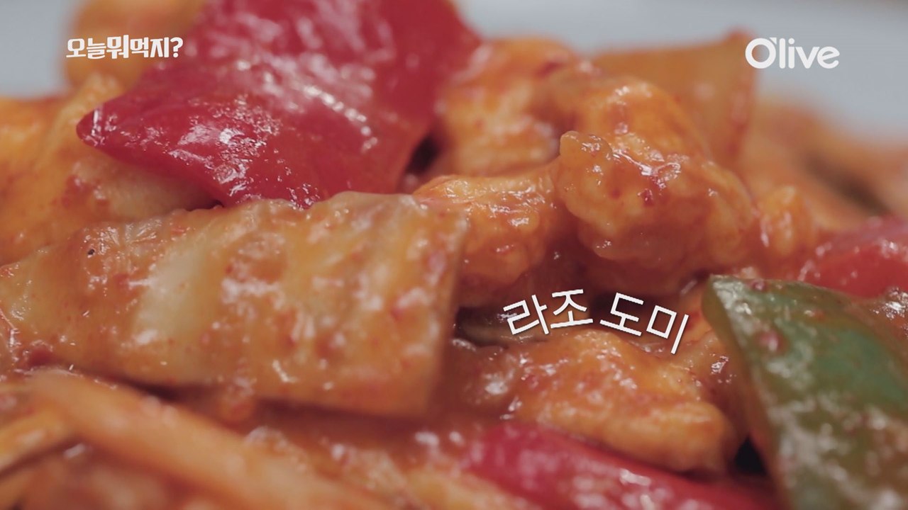 오늘 뭐 먹지? 60초 레시피