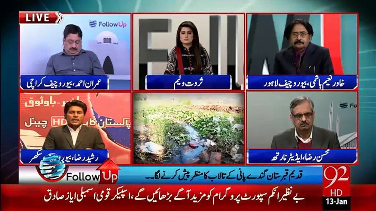 Sakkhar: Graveyard also hit by the mafia