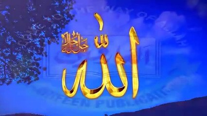 Naa Raab Arsh Moalaa milya, Kalaam Abyat Hazrat Sakhi Sultan Bahoo RA