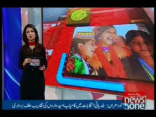 NewsONE Regional, 14-January-2016