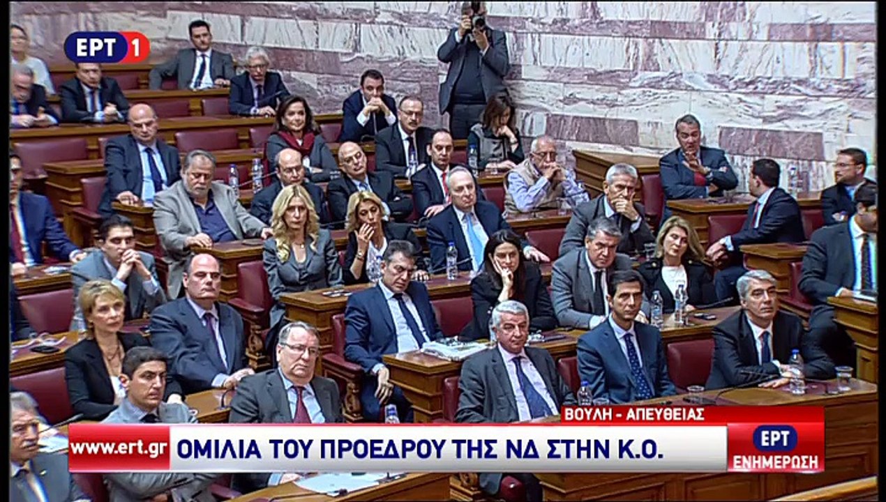 Μητσοτάκης