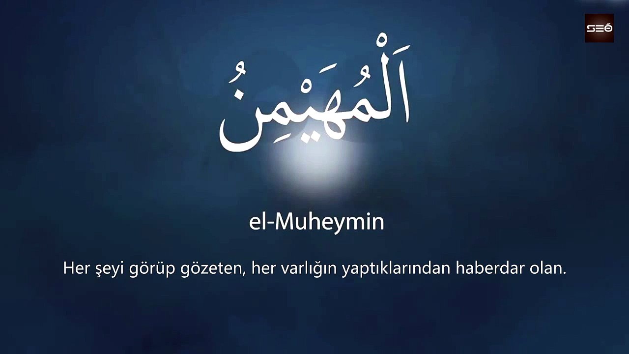 Allah'ın En Güzel İsimleri Esma'ül Hüsna - Seslendiren Abdulkadir Şehitoğlu