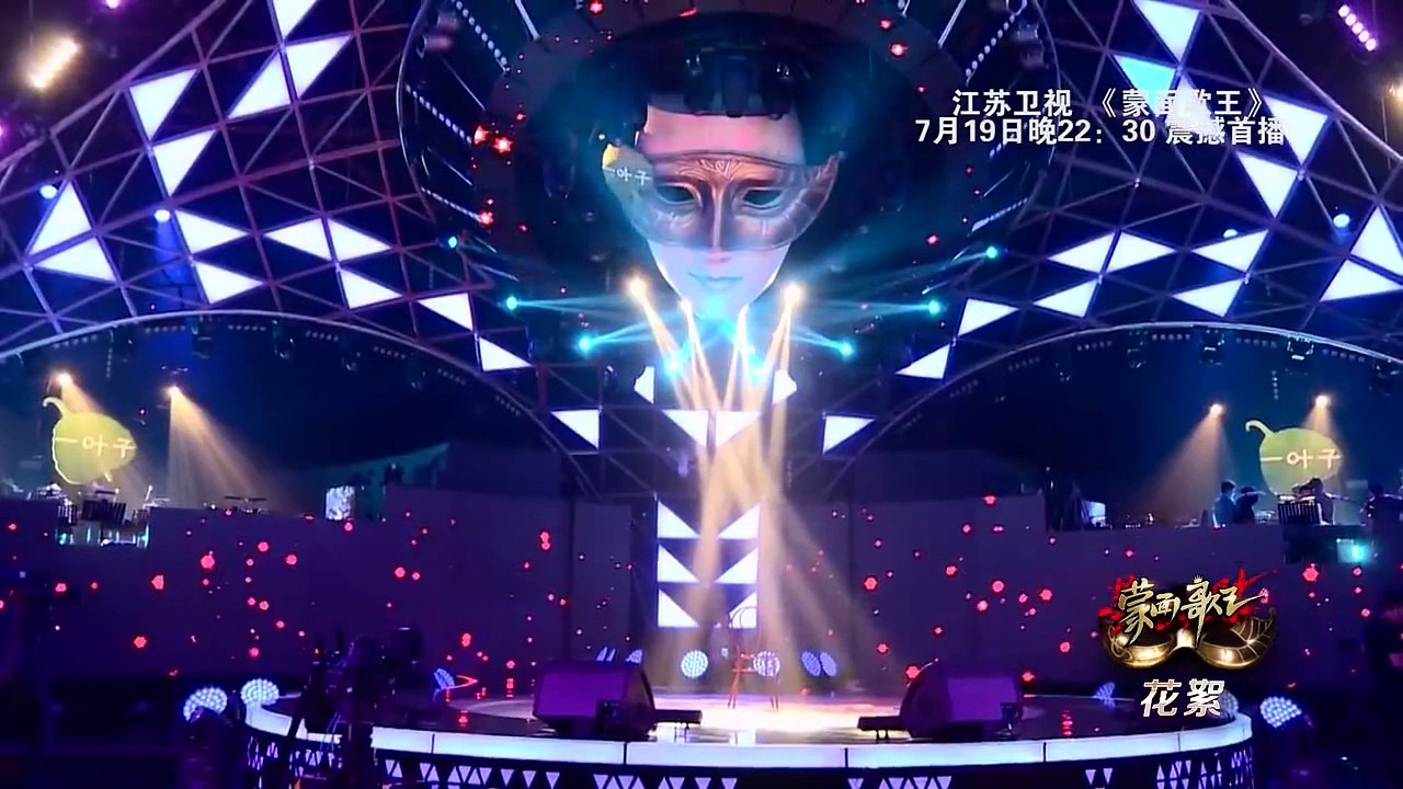 《蒙面歌王》現場高度保密 特警助陣層層安檢