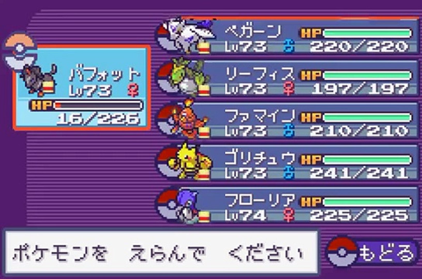 ポケモン ベガ 伝説 イメージポケモンコレクション