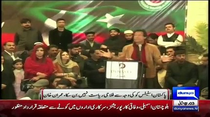 PTI Worker Comment On Sharif Brothers Made Imran Khan Laugh During Speech