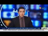 الاخبار المحلية - أخبار الجزائر العميقة ليوم الخميس 14 جانفي 2016