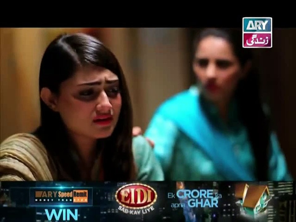 Hamari Bitya Episode 84 on Ary Zindagi